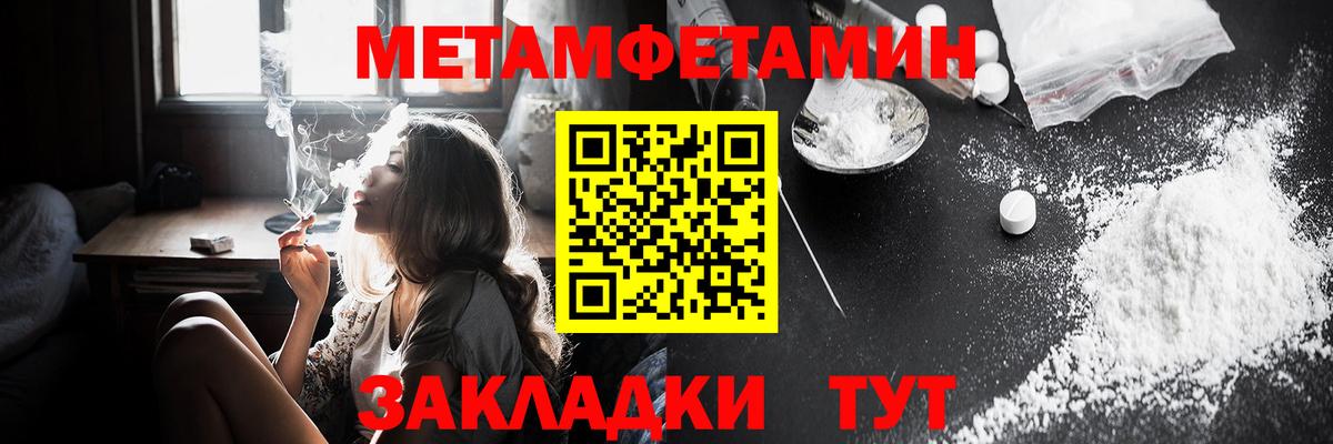 Вязники  Amphetamine  Вход с VPN  Амфетамин  Amphetamine 98% 