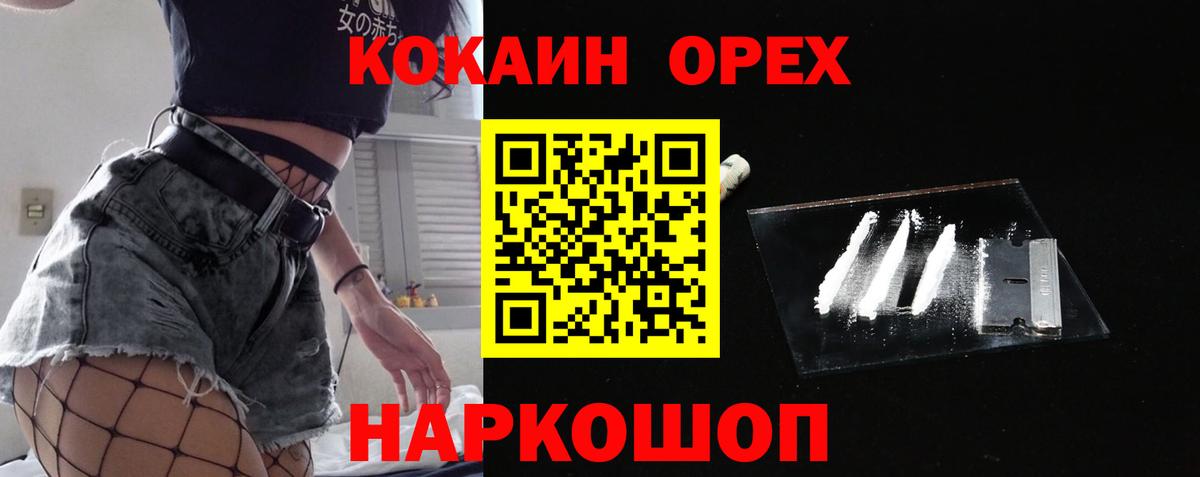 Вязники  Кокаин  Вход с VPN  Кокаин Колумбийский 