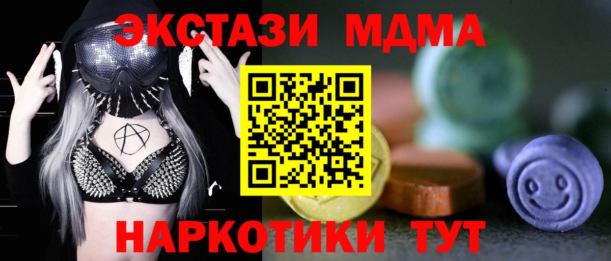 ЭКСТАЗИ DUBAI  Ecstasy Дубай  наркошоп  Ecstasy  Вязники  Вход с VPN 