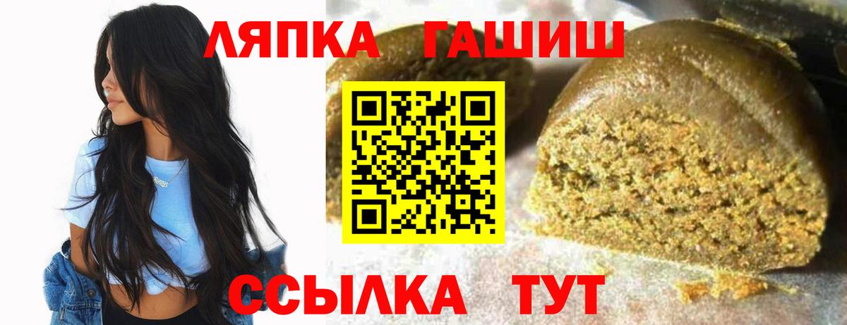 Вязники  Гашиш хэш  ГАШИШ индика сатива  ГАШИШ  Вход с VPN 
