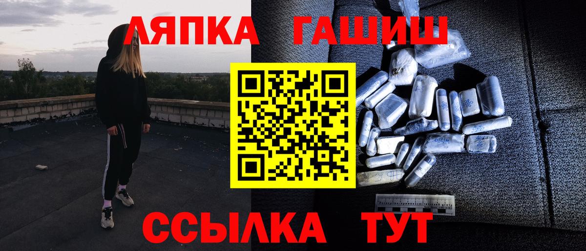 ГАШИШ убойный Вязники