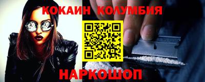 меф VHQ Кузнецк