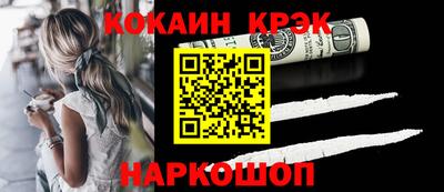 меф VHQ Кузнецк