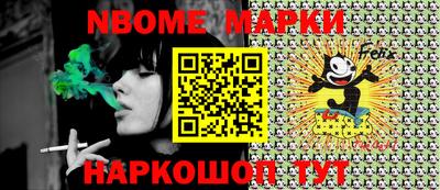 меф VHQ Кузнецк