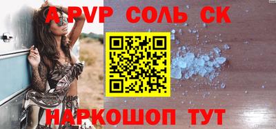 меф VHQ Кузнецк