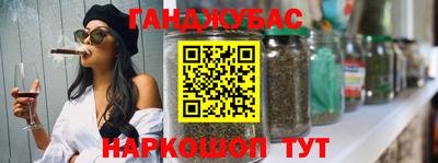 дистиллят марихуана Кудрово
