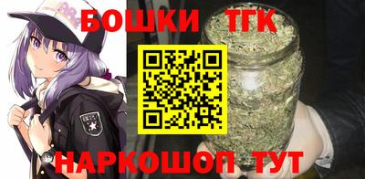дистиллят марихуана Кудрово