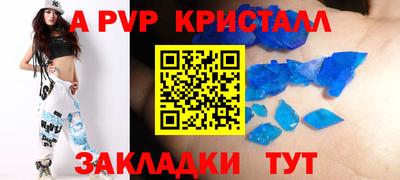 меф VHQ Кузнецк