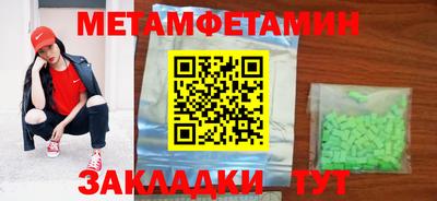 меф VHQ Кузнецк