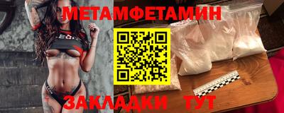 меф VHQ Кузнецк