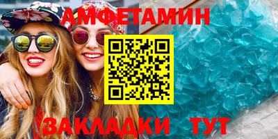 меф VHQ Кузнецк