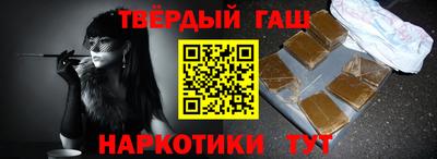 дистиллят марихуана Кудрово