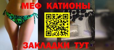 меф VHQ Кузнецк