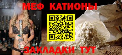 меф VHQ Кузнецк