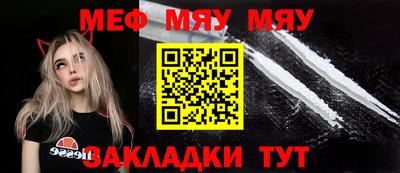 меф VHQ Кузнецк