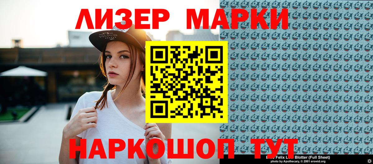 Вязники  Наркотические марки 1500мкг  Марки NBOMe  Наркотические марки 1500мкг  Вход с VPN 