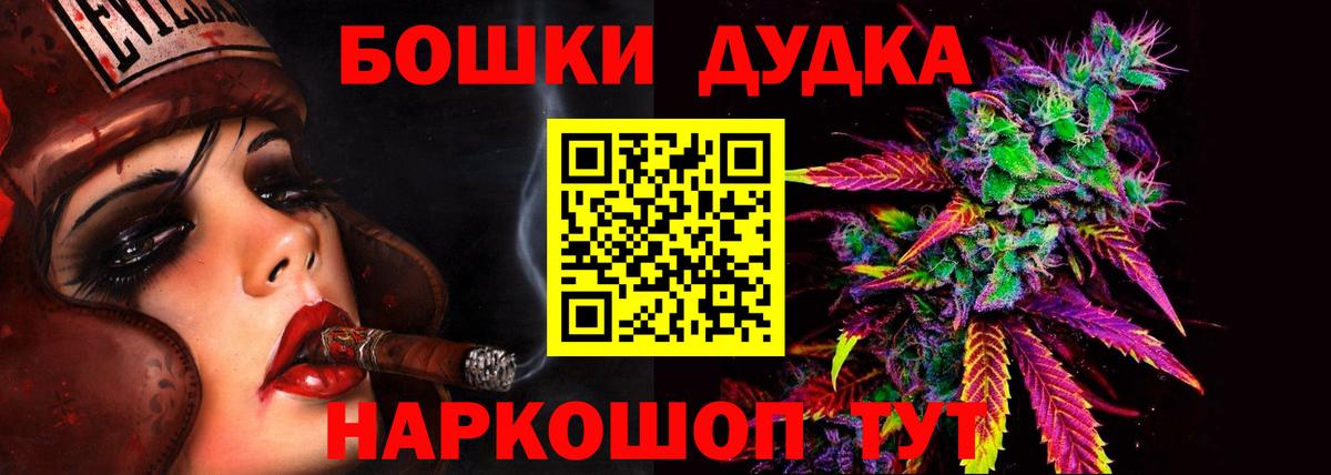 Канабис Amnesia  МАРИХУАНА VHQ  Вязники  Конопля OG Kush  Вход с VPN 