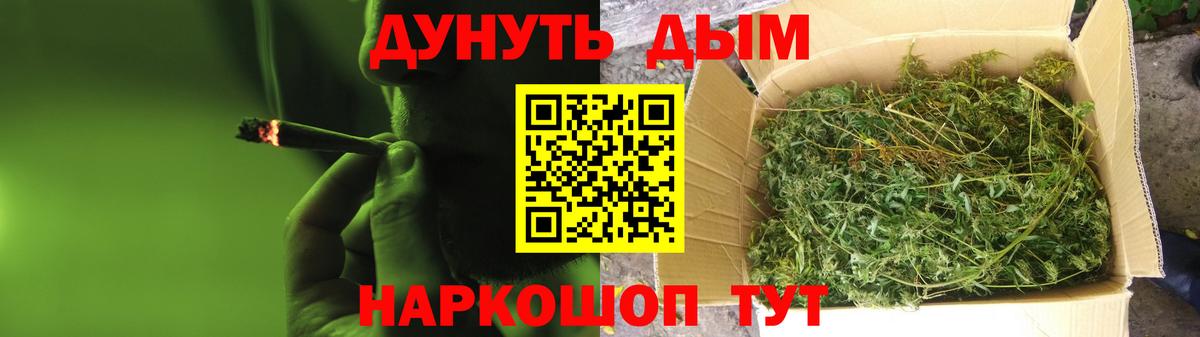 МАРИХУАНА AK-47 Вязники